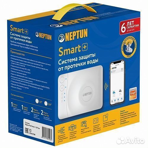 Система контроля протечки воды Neptun Profi SMART+