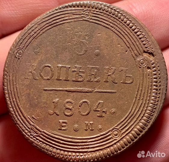 Монеты царские и СССР