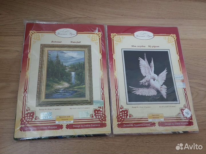 Набор для вышивания Золотое руно