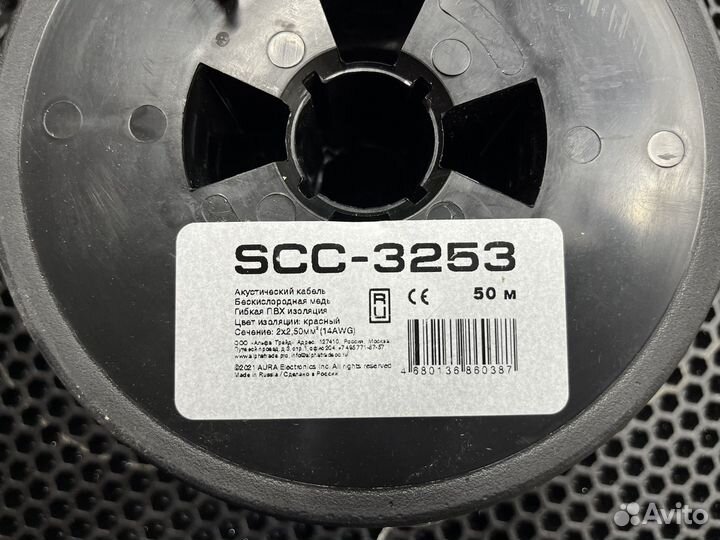 Акустический медный кабель 2х2.5, 2х1.5, 2х4