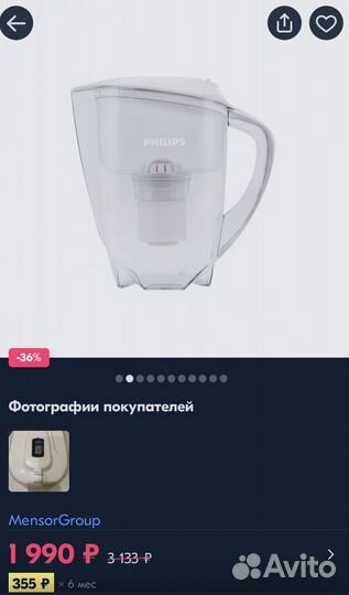 Фильтр для воды Philips