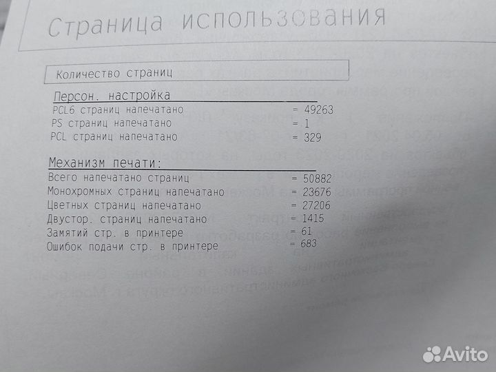 Цветной лазерный принтер hp cp2025