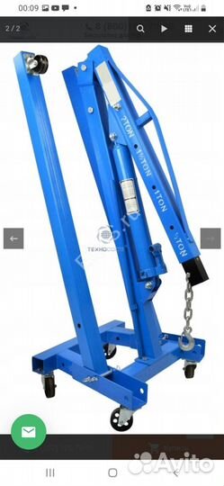 Кран гидравлический 1тонна