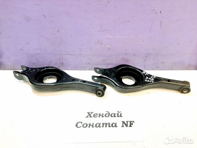 Рычаг задн. нижний (под пружину) Hyundai Sonata NF