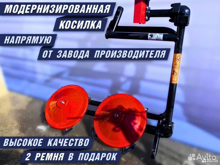 Косилка для мотоблока роторная