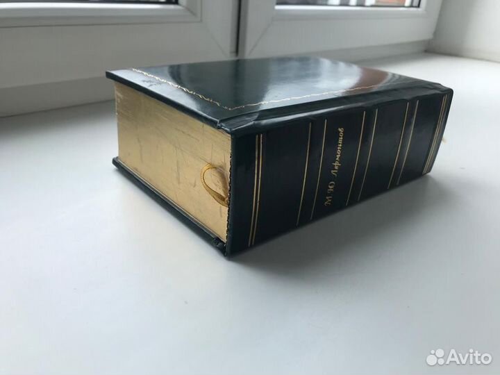 М.Ю Лермонтов, полное собрание сочинений