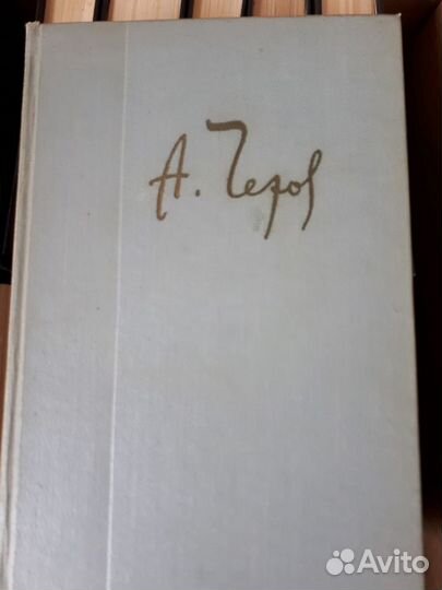 Чехов, Бальзак, Дюма, Пикуль