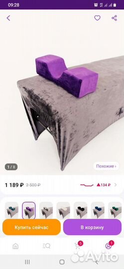 Подушка для наращивания ресниц