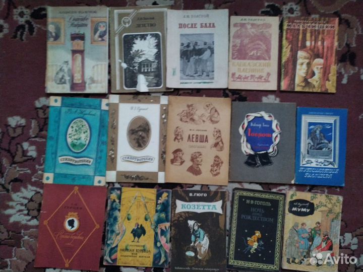 Детские книги СССР+ школьная программа
