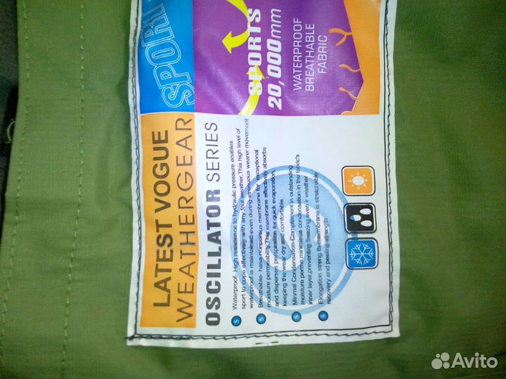 Куртка демисезонная, новая