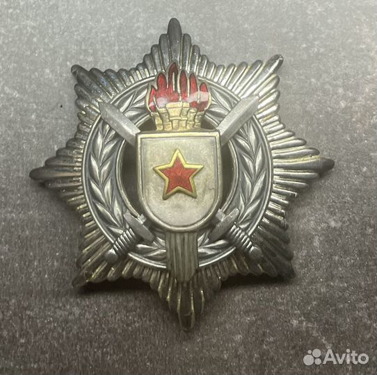 Югославия. Орден За Военные Заслуги, 3 степень