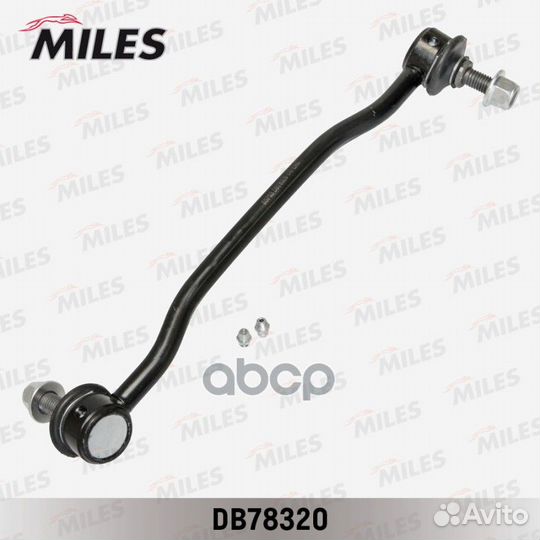 Тяга стабилизатора передний левый Nissan Altima