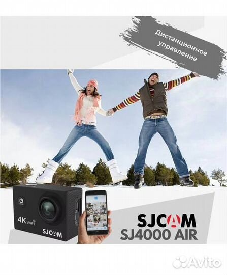 Экшн камера kuplase SJ4000 Air