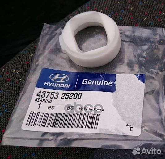 Втулка кулисы кпп Accent'00- 4375325200