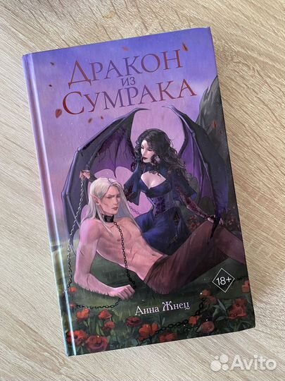 Фэнтези, слр (книги российских авторов)