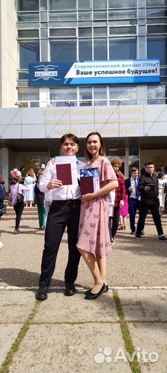 Репетитор по математике