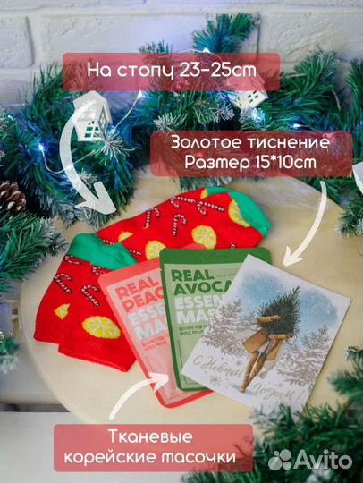 Подарочный набор для женщин (новый )