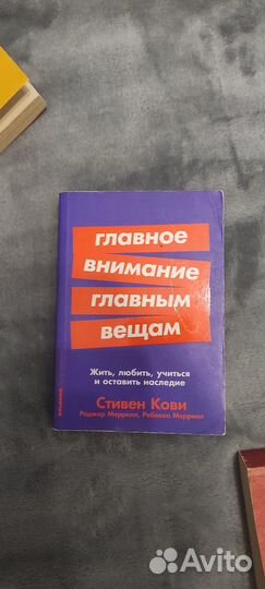 Книги дизайн и психология