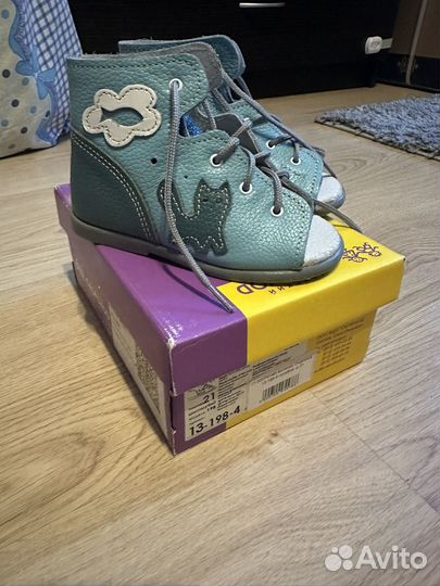 Ортопедические сандали скороход 21