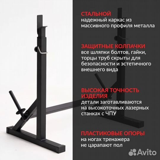 Стойка для штанги - нагрузка 200кг черная новая