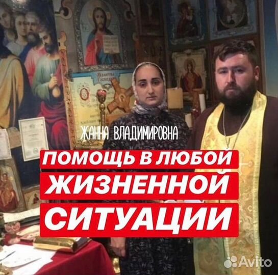 Гадание на картах магия приворот обучение таролог