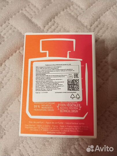 Парфюмерная вода Mon Rouge Bloom in Love Ив Роше