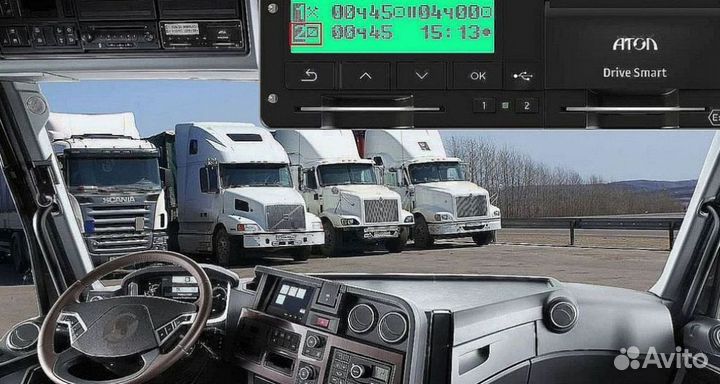 Установка тахографа, мониторинг