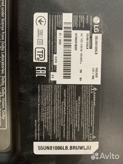 Телевизор бу LG