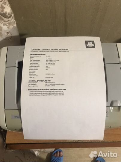 Нр принтер 1020