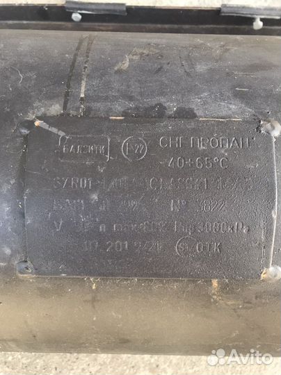 Газовое оборудование на авто бу