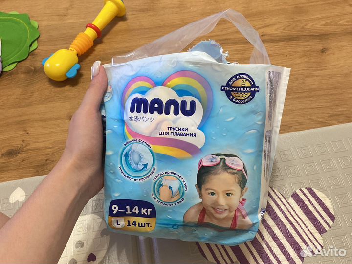 Трусики для плаванья