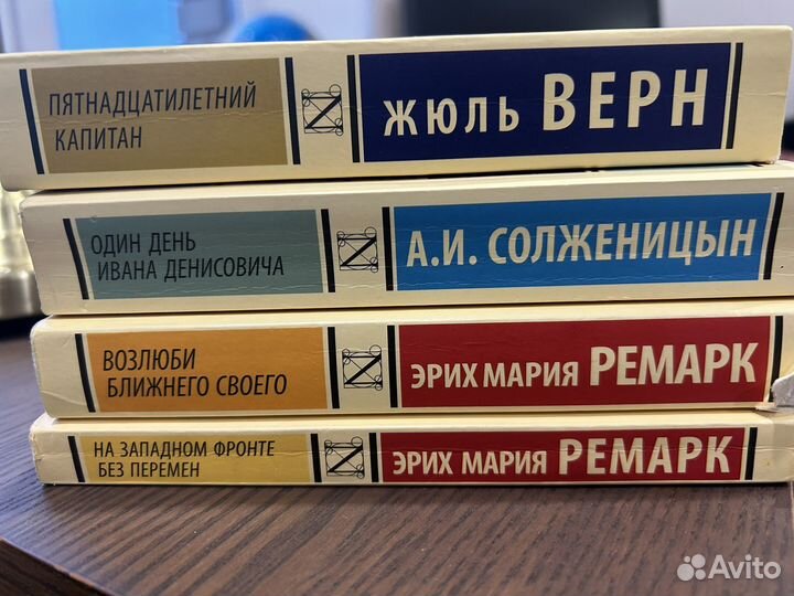 Книги