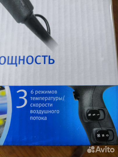 Фен профессиональный новый