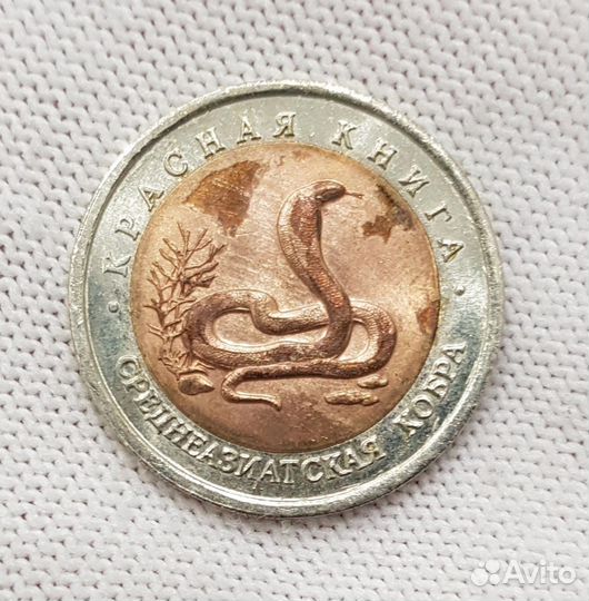 Красная книга 1992 г Кобра казарка тигр