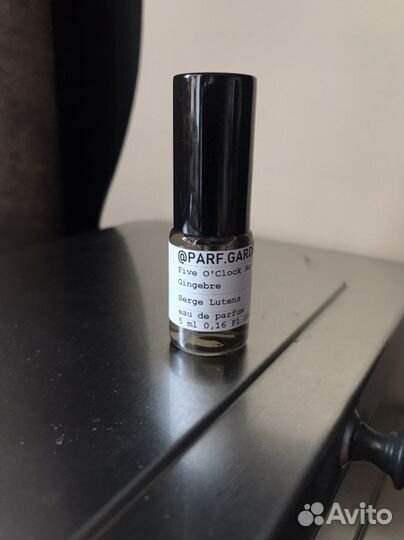 Поделюсь Five O'Clock Au Gingembre Serge Lutens