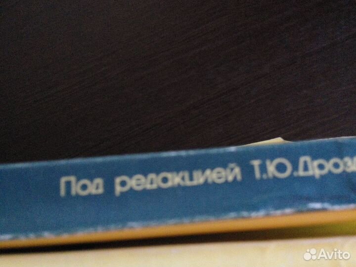 Пособия по чтению на английском языке Дроздова