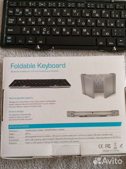 Складная универсальная Bluetooth-клавиатура