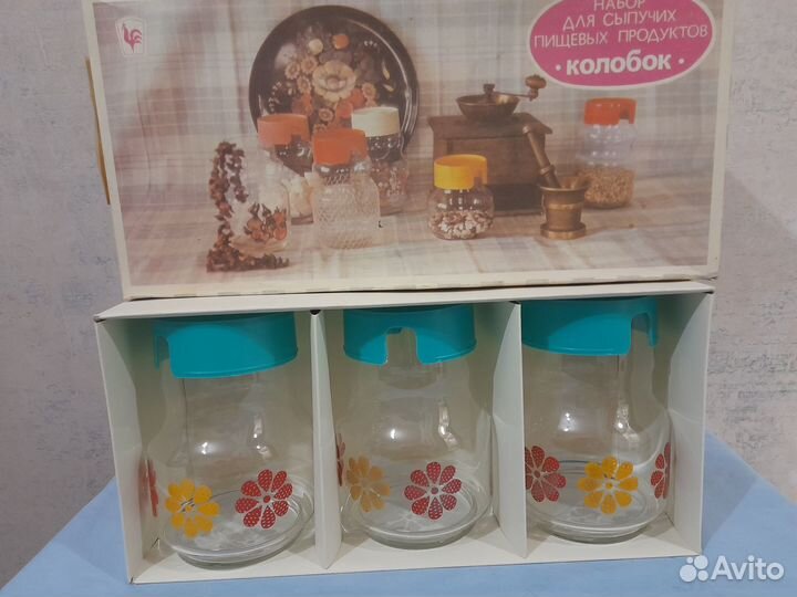 Контейнеры для сыпучих продуктов набор стекло СССР