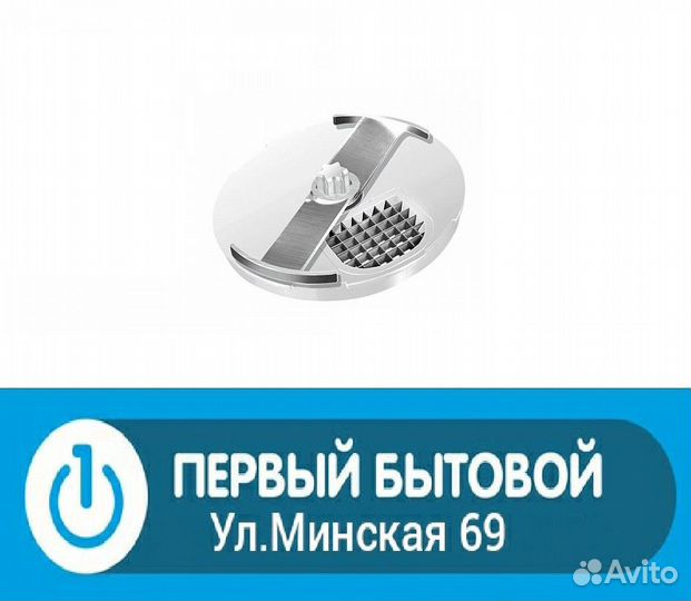 Насадка для нарезки кубиком для блендера Redmond