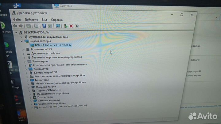 Хороший игровой пк