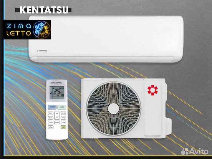 Кондиционер Ballu bsag-12HN1 20Y