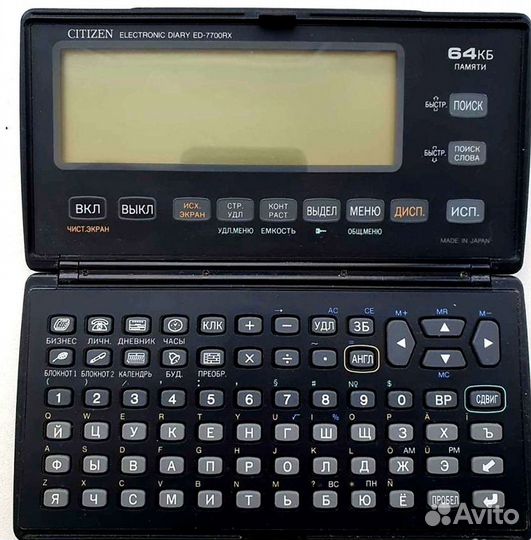 Электронный органайзер Citizen