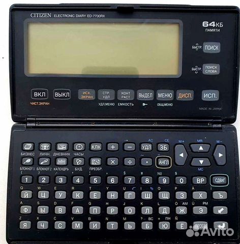 Электронный органайзер Citizen