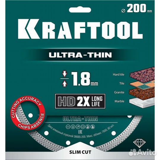 Алмазный диск ультратонкий kraftool (36685-200)