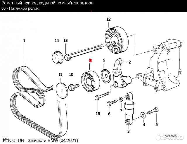 Ina 532000110 Ролик натяжной