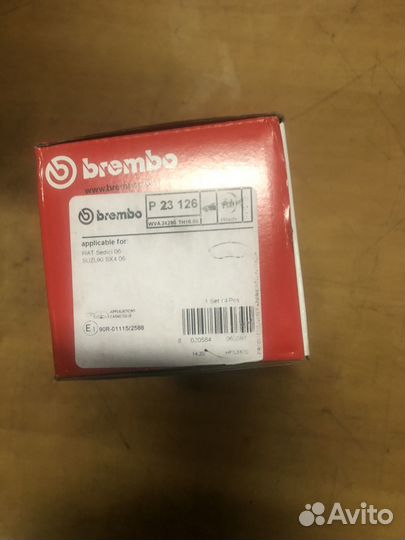 Колодки тормозные дисковые,комплект, P23126