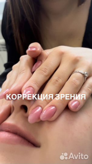 Access Bars (Аксесс Барс)