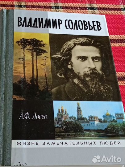 Книги разные