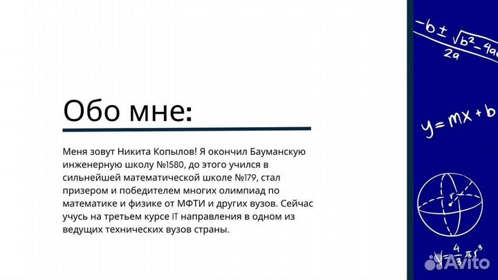 Репетитор по математике огэ, лицей вшэ, 1580