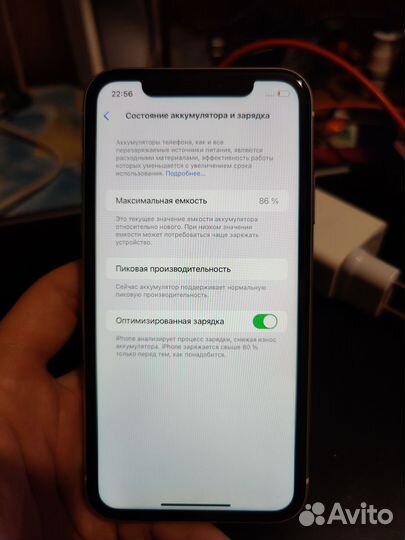 iPhone Xr, 128 ГБ